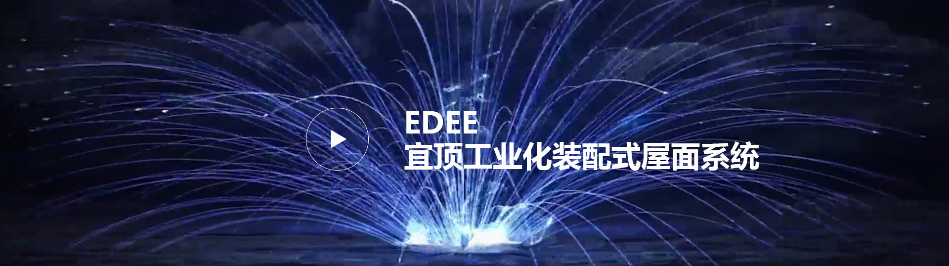 首页- 云顶国际集团官方网站
