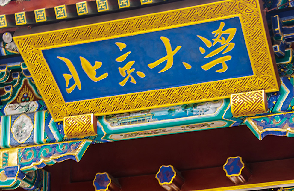 首页- 云顶国际集团官方网站