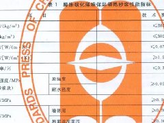 首页- 云顶国际集团官方网站