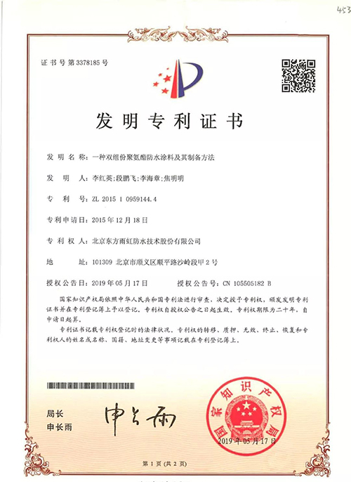 1_190614143132_1 首页- 云顶国际集团官方网站