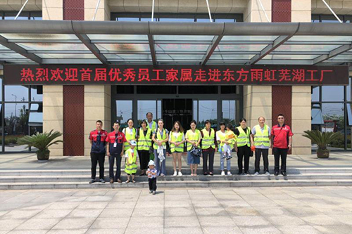 1_190614143626_1 首页- 云顶国际集团官方网站