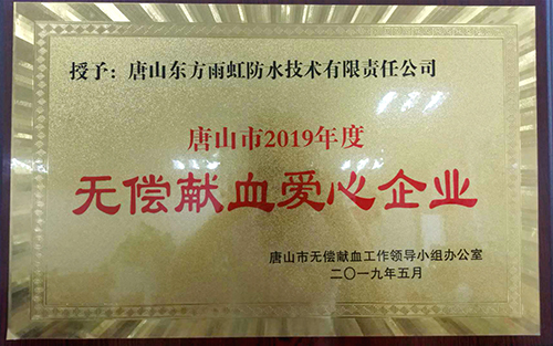 1_190614143749_1 首页- 云顶国际集团官方网站