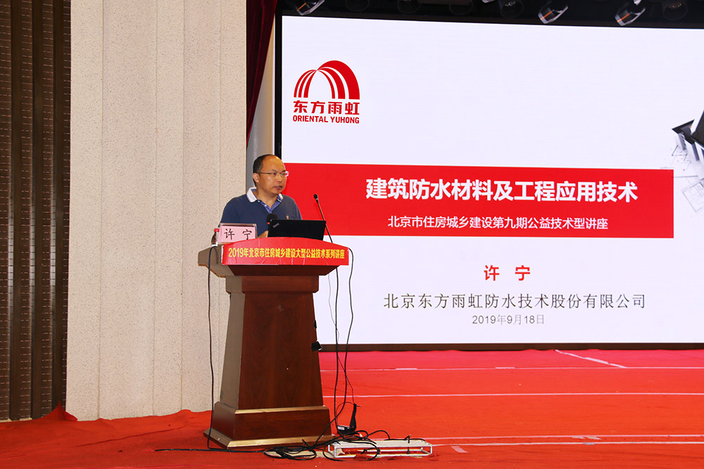 1_190919173822_1 首页- 云顶国际集团官方网站