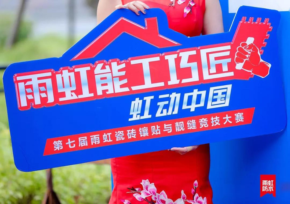 1_190928165645_1 首页- 云顶国际集团官方网站