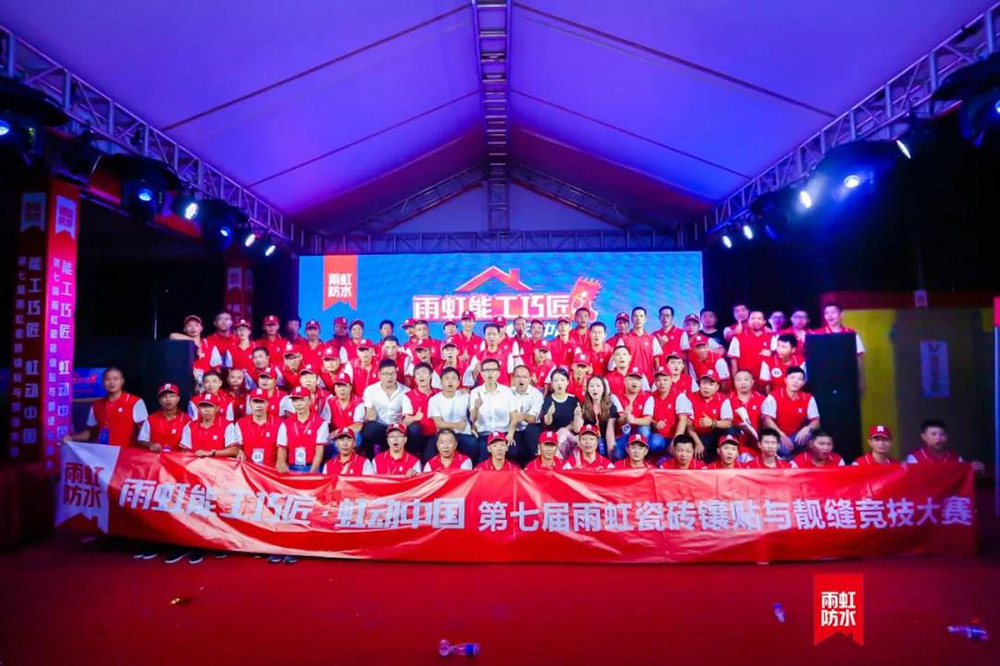 1_190928165732_1 首页- 云顶国际集团官方网站