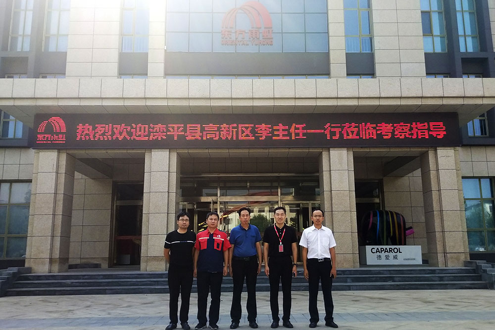 1_190930162410_1 首页- 云顶国际集团官方网站