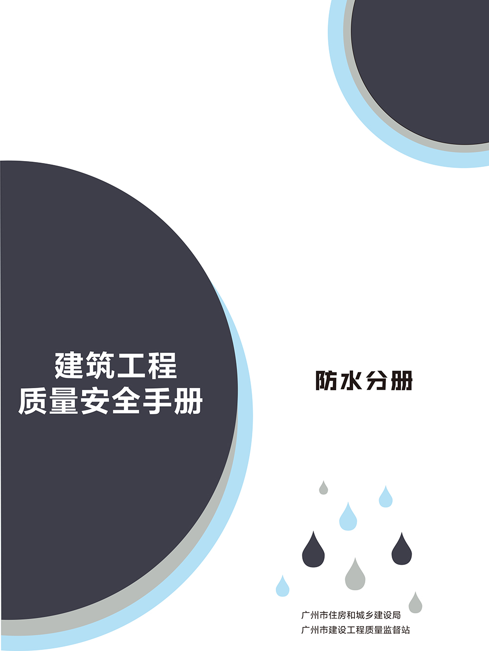 1_191014173611_1 首页- 云顶国际集团官方网站