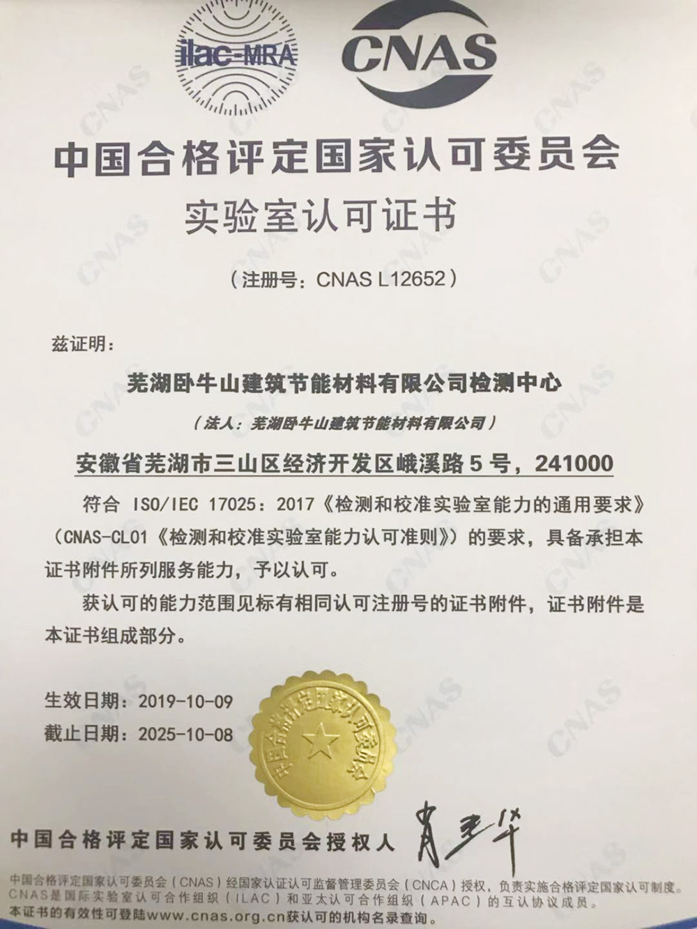 1_191017172618_1 首页- 云顶国际集团官方网站
