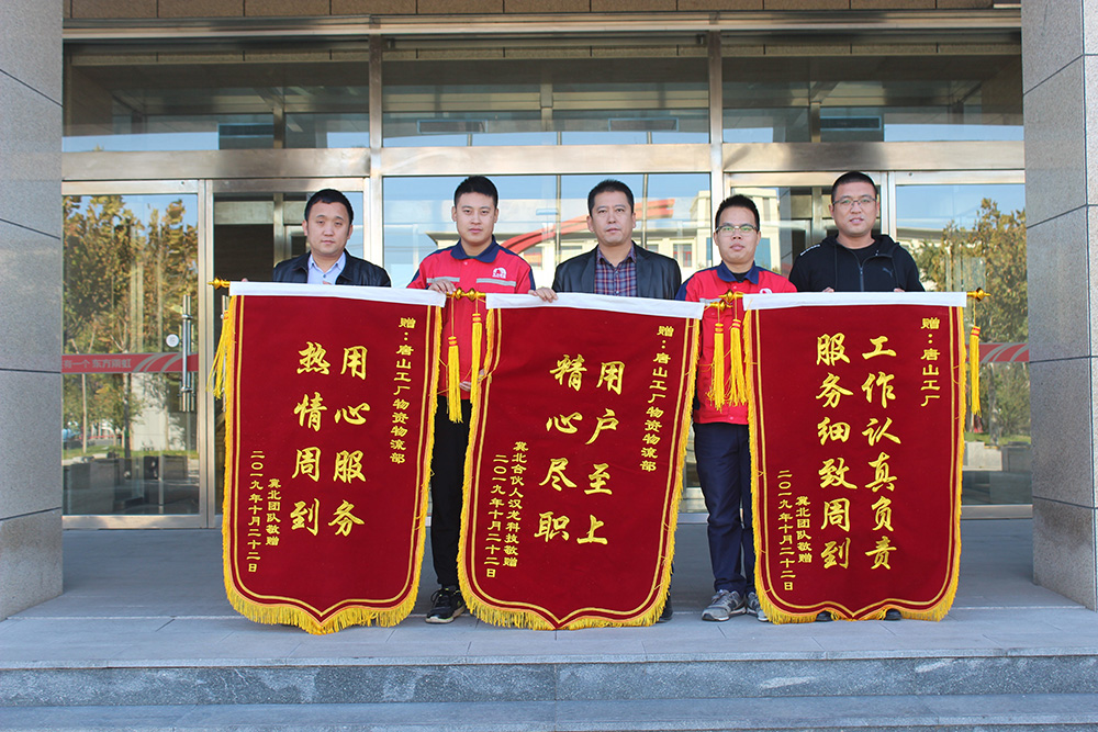 1_191029104648_1 首页- 云顶国际集团官方网站