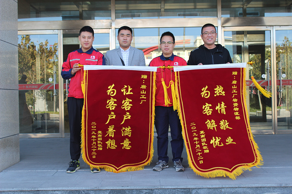 1_191029104810_1 首页- 云顶国际集团官方网站