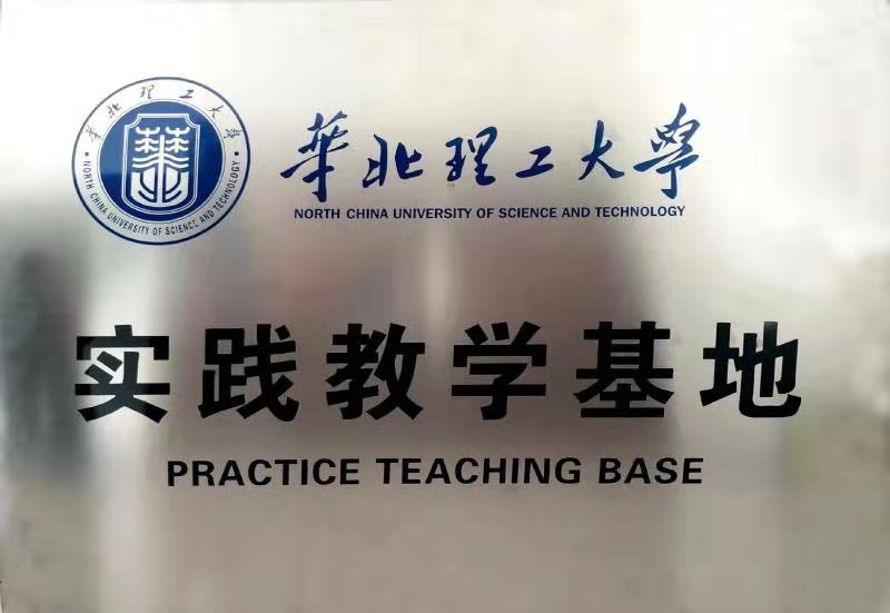 首页- 云顶国际集团官方网站