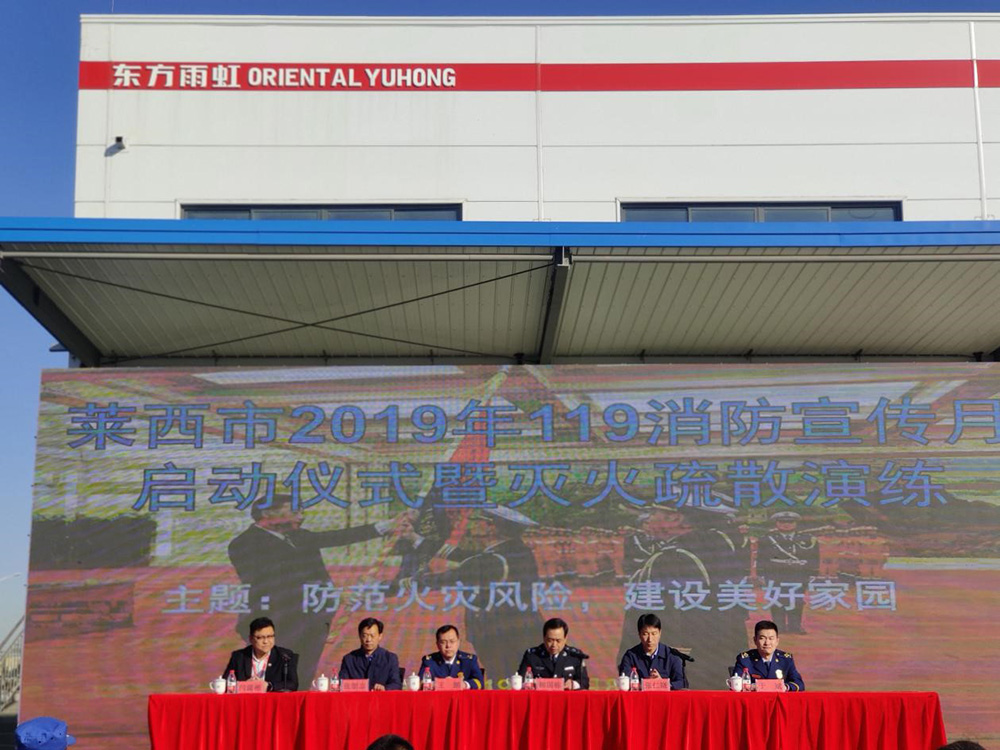首页- 云顶国际集团官方网站