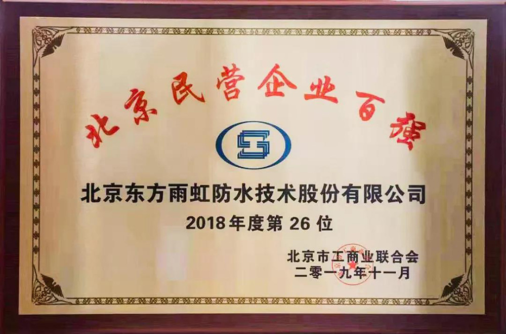 1_191115173935_1 首页- 云顶国际集团官方网站