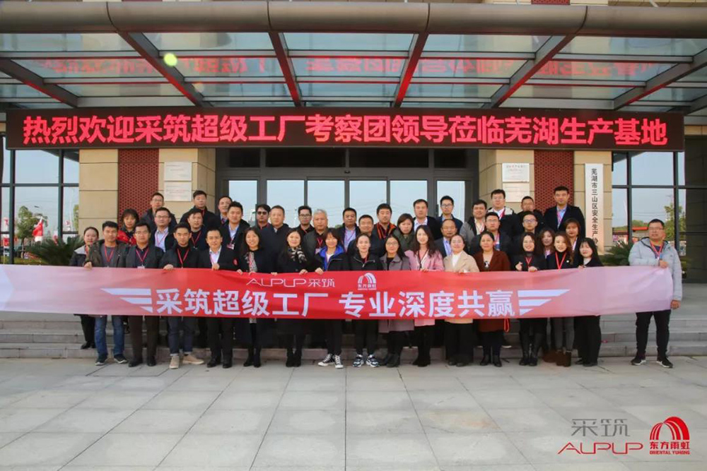 1_191209090312_1 首页- 云顶国际集团官方网站