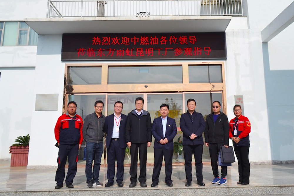 1_191209172149_1 首页- 云顶国际集团官方网站
