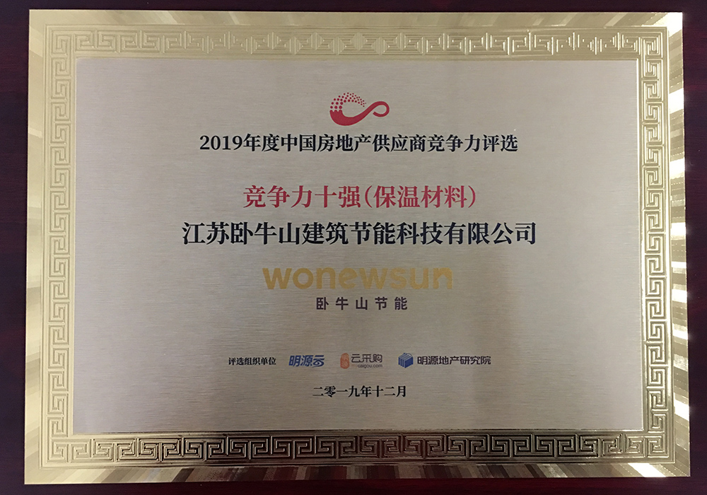 1_191211104615_1 首页- 云顶国际集团官方网站