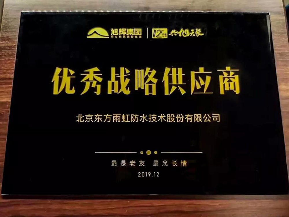 1_191211164531_1 首页- 云顶国际集团官方网站