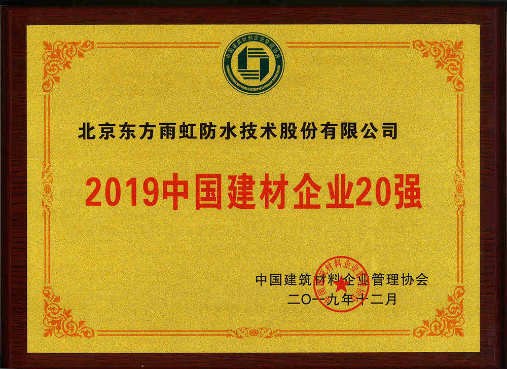 1_191217132908_1 首页- 云顶国际集团官方网站
