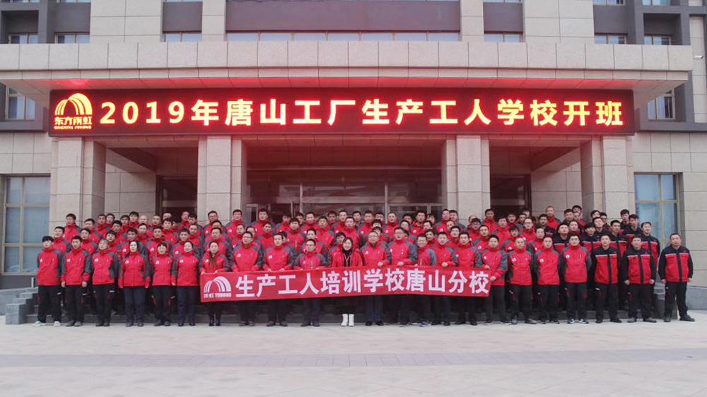 1_191224161514_1 首页- 云顶国际集团官方网站