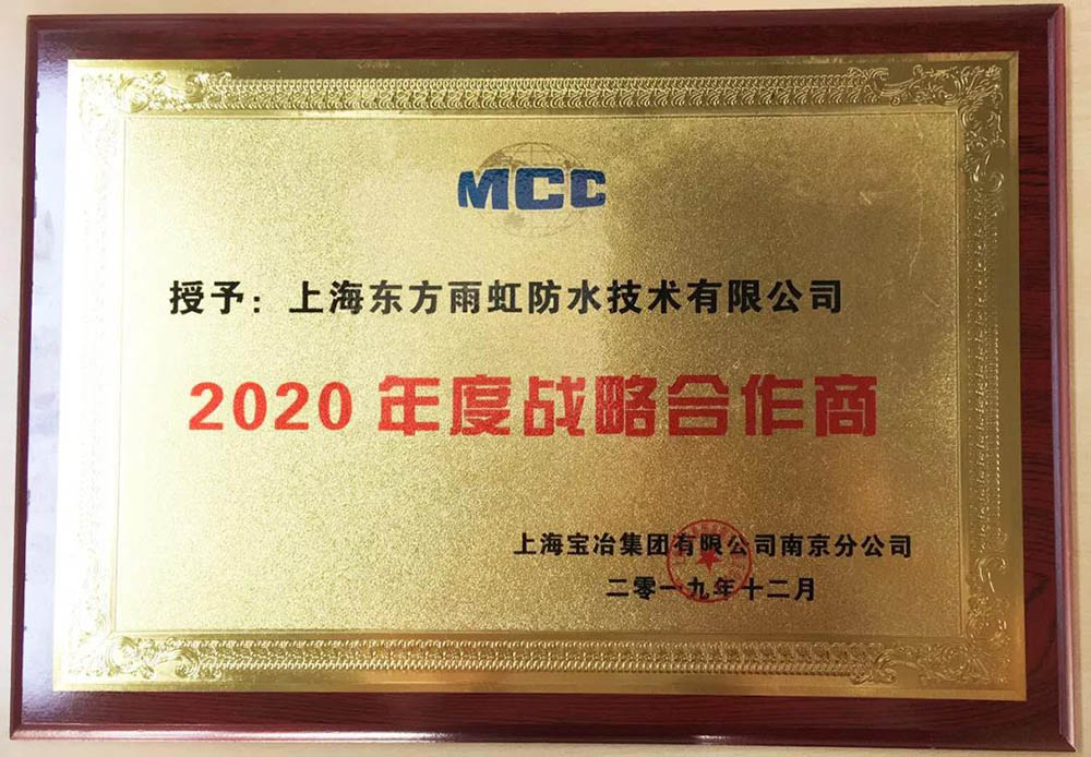1_191230171321_1 首页- 云顶国际集团官方网站
