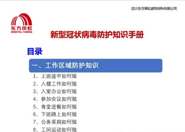 1_200212103541_1 首页- 云顶国际集团官方网站
