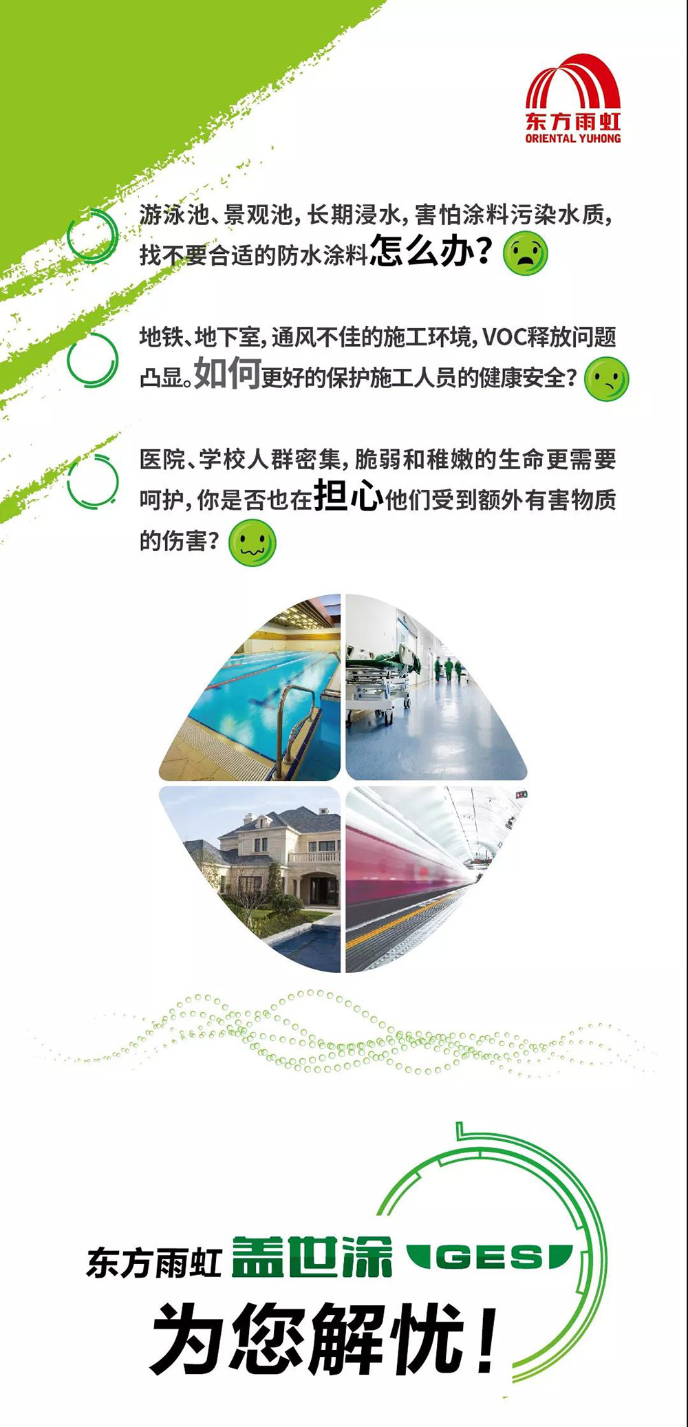 首页- 云顶国际集团官方网站