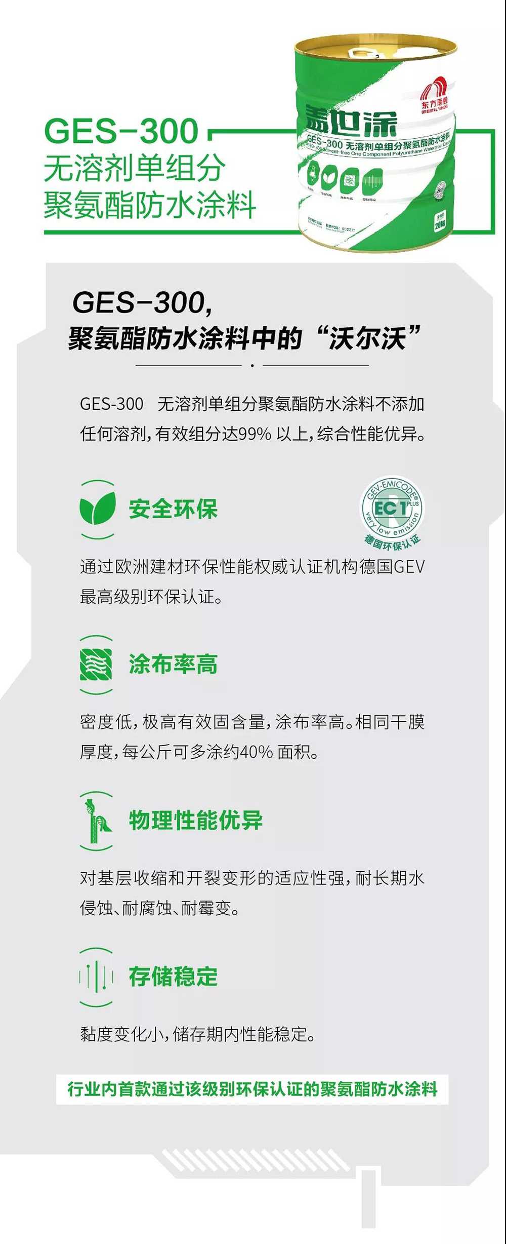 首页- 云顶国际集团官方网站