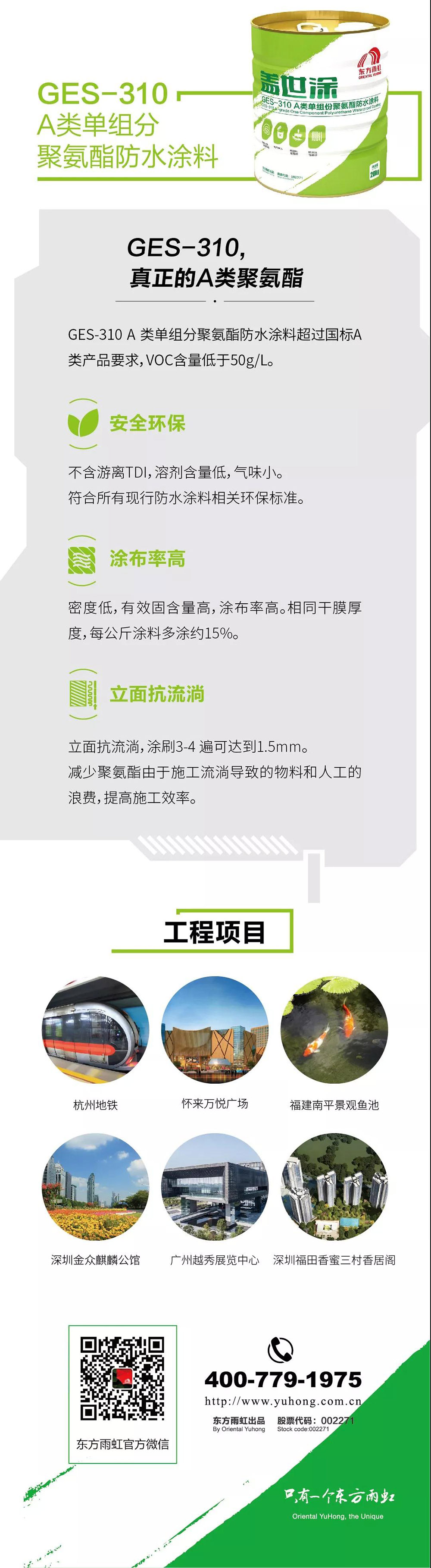首页- 云顶国际集团官方网站