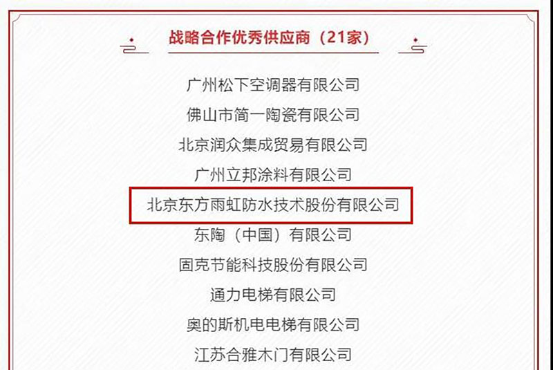 1_200403091705_1 首页- 云顶国际集团官方网站