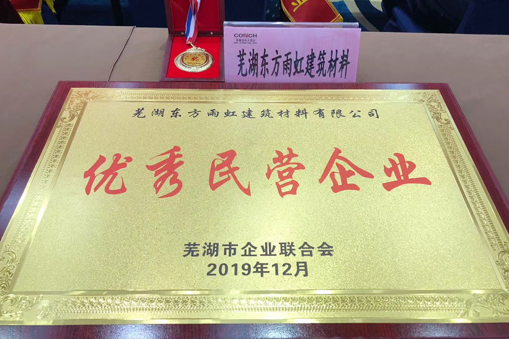 1_200522170536_1 首页- 云顶国际集团官方网站