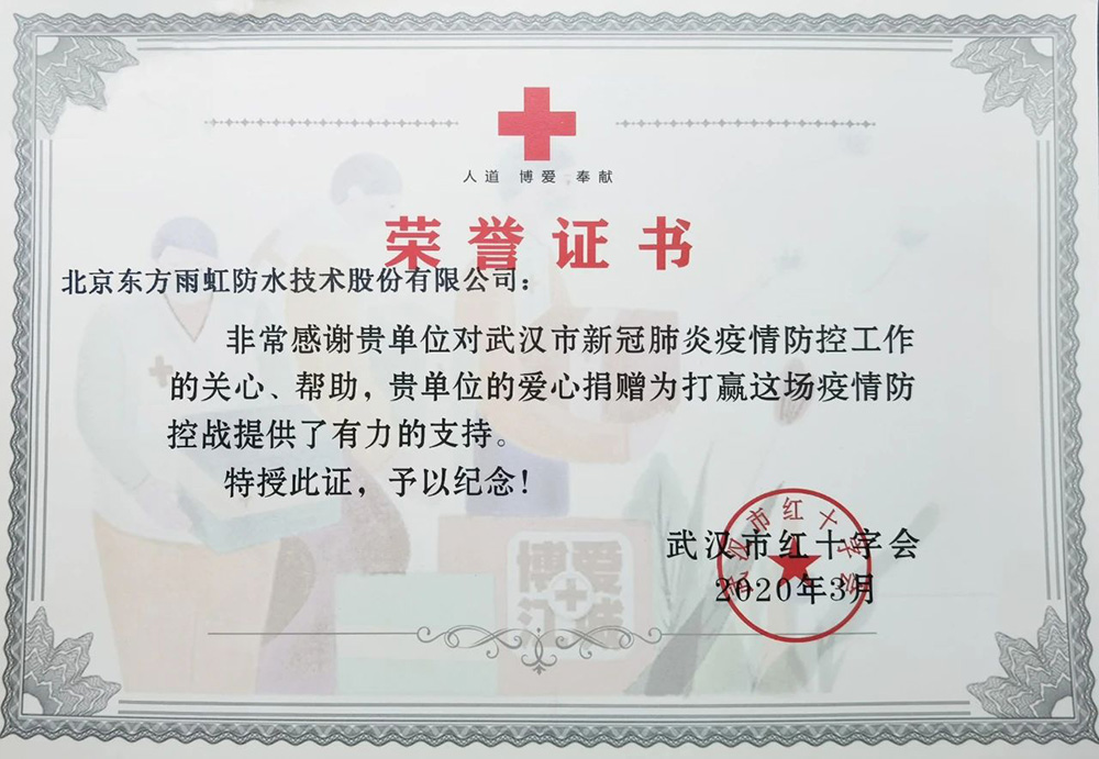 1_200610083643_1 首页- 云顶国际集团官方网站