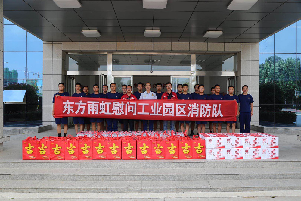 首页- 云顶国际集团官方网站