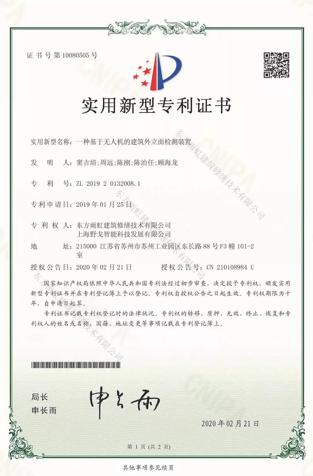 首页- 云顶国际集团官方网站