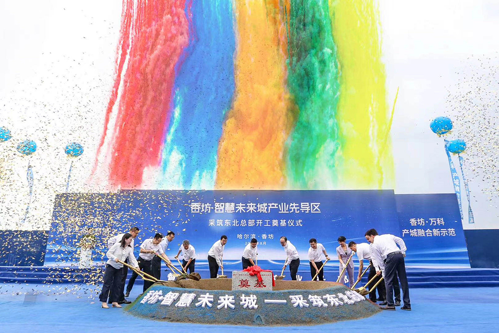 1_200814181728_1 首页- 云顶国际集团官方网站