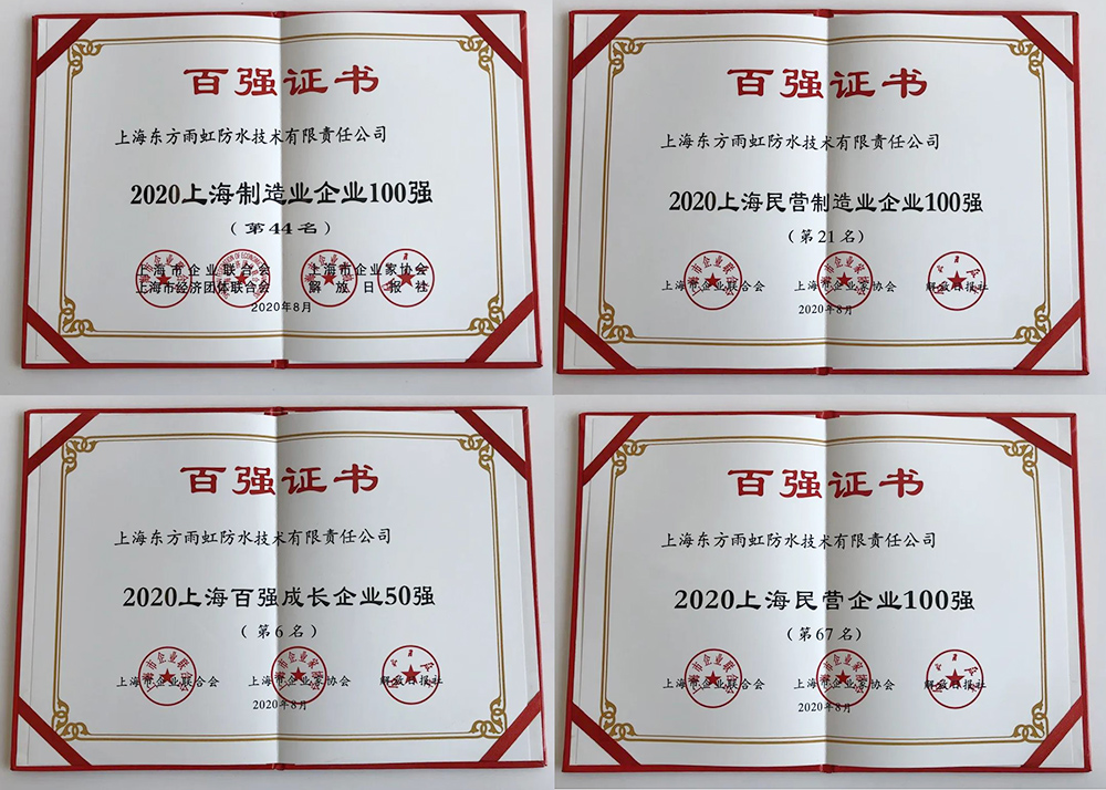 1_200819083343_1 首页- 云顶国际集团官方网站