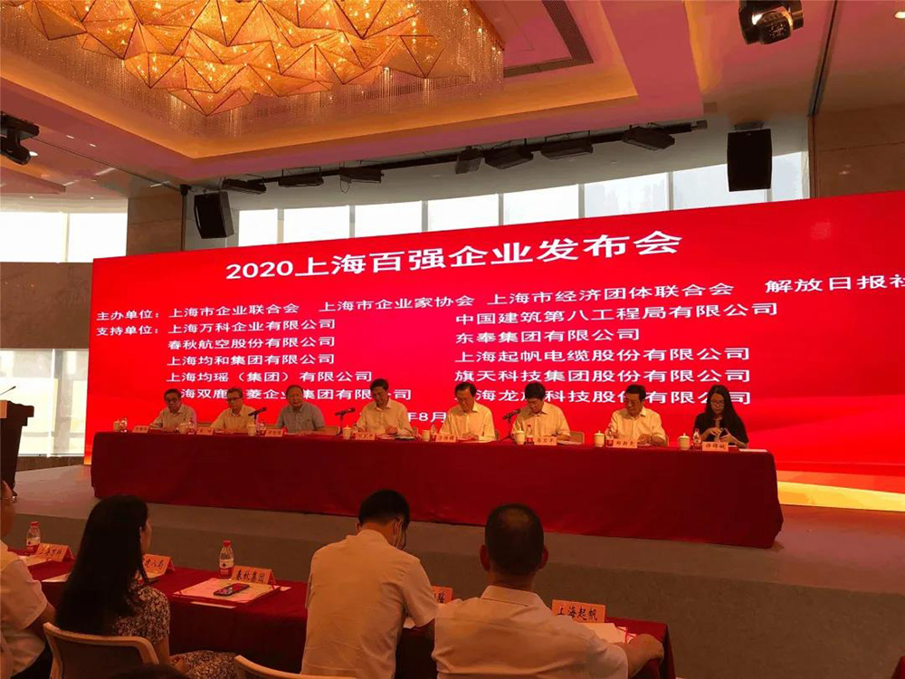 1_200819083358_1 首页- 云顶国际集团官方网站