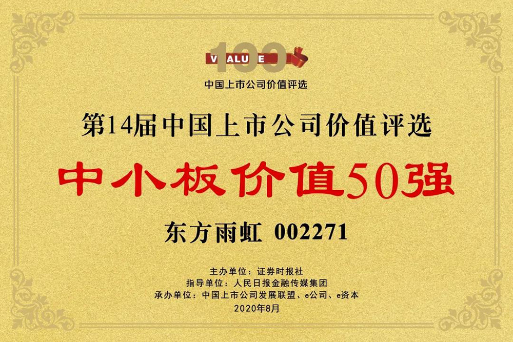 1_200831082437_1 首页- 云顶国际集团官方网站