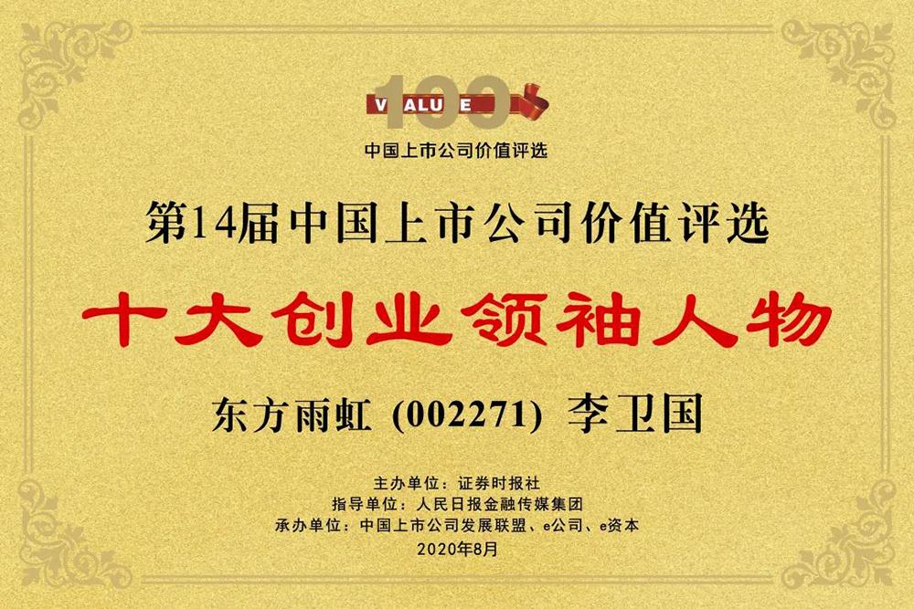 1_200831082511_1 首页- 云顶国际集团官方网站