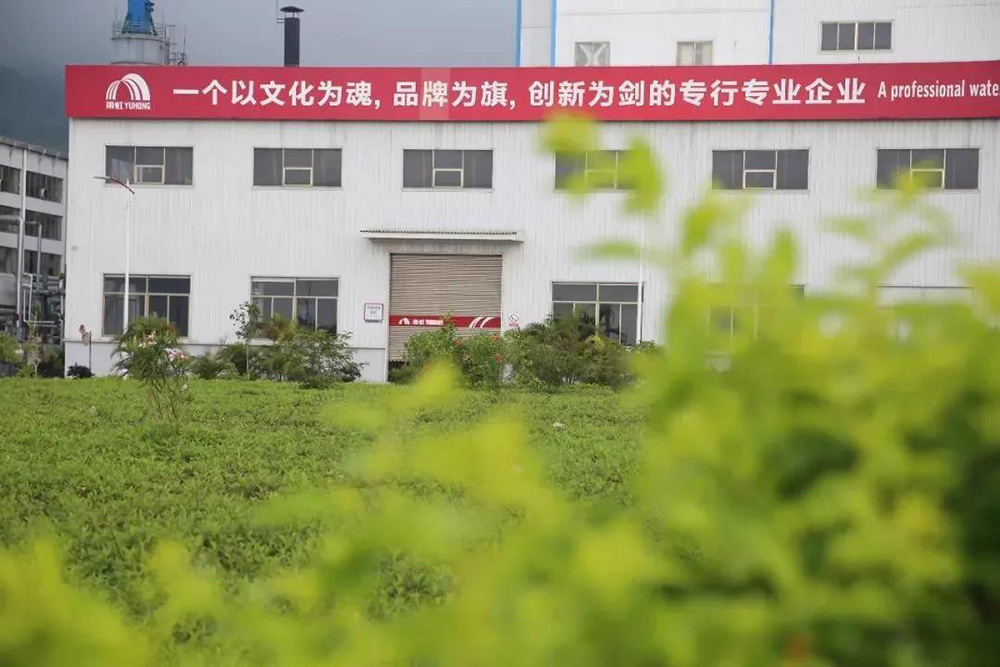 1_200831082828_1 首页- 云顶国际集团官方网站