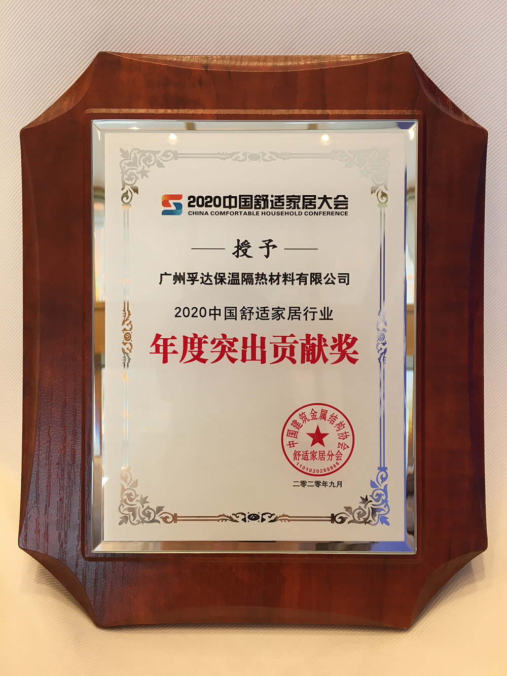 首页- 云顶国际集团官方网站