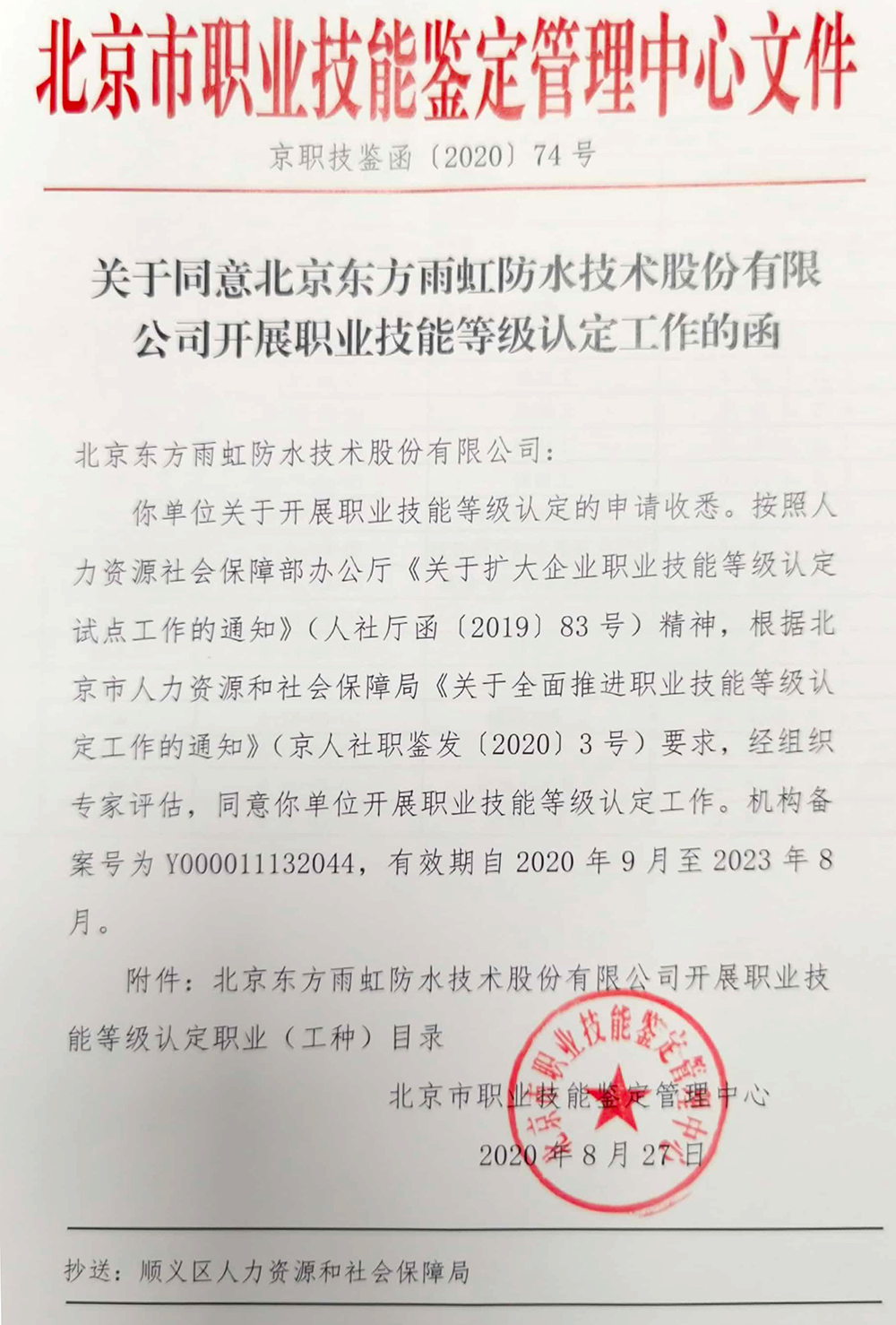 首页- 云顶国际集团官方网站