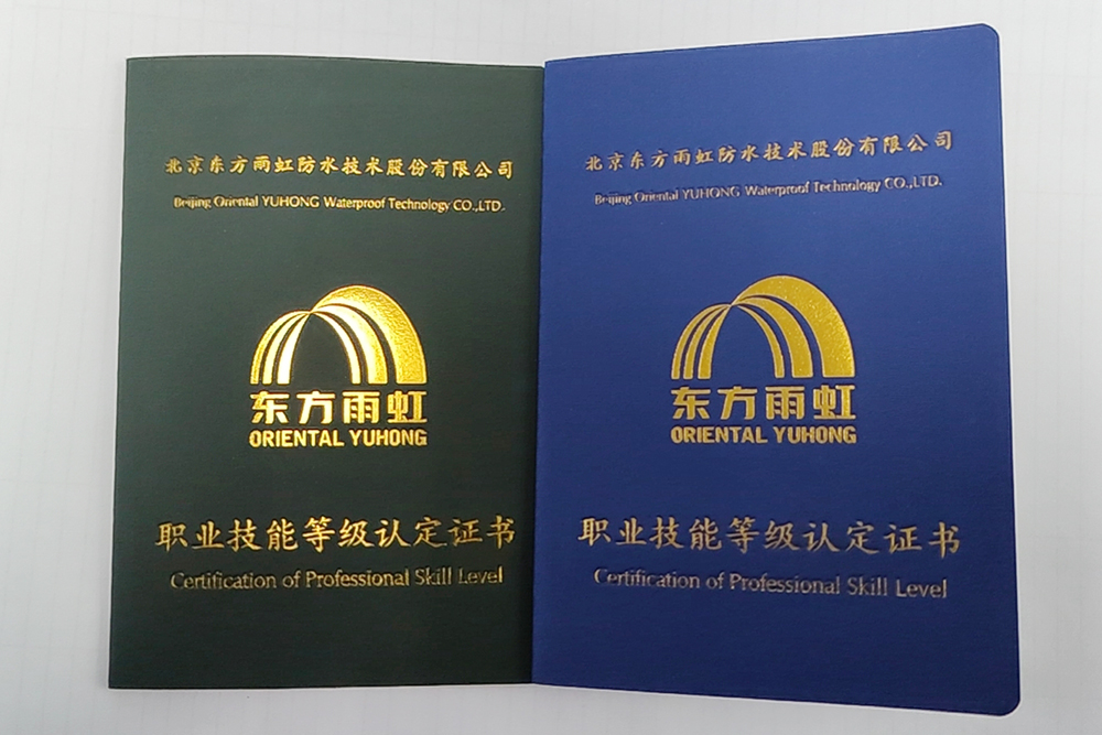 首页- 云顶国际集团官方网站