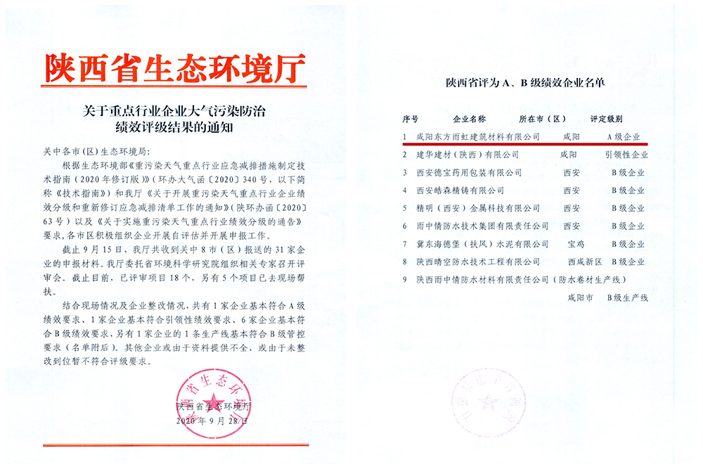 首页- 云顶国际集团官方网站