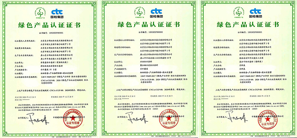 1_200929171011_1 首页- 云顶国际集团官方网站