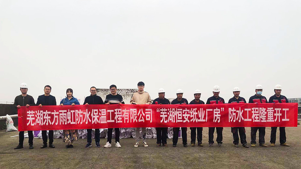 首页- 云顶国际集团官方网站