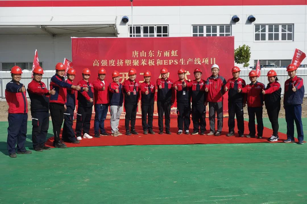 1_201019174442_1 首页- 云顶国际集团官方网站
