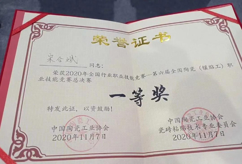 首页- 云顶国际集团官方网站