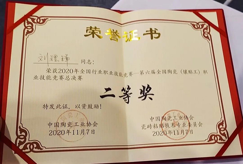 首页- 云顶国际集团官方网站