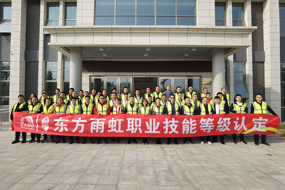 首页- 云顶国际集团官方网站