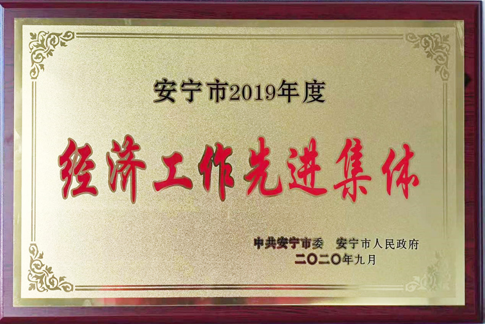 1_201124091159_1 首页- 云顶国际集团官方网站